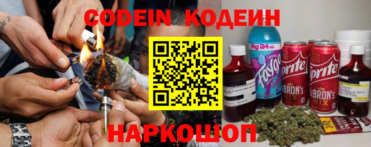 Гашиш  МЕФ  Вход с VPN  Мелеуз  НБОМе  Меф МЯУ МЯУ кристаллы  Конопля  COCAIN  АМФ кристаллы 