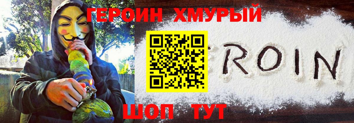 Героин афганец Мелеуз
