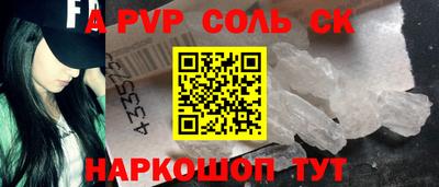 a pvp Гусиноозёрск