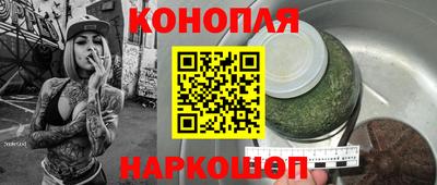 марихуана Гусь-Хрустальный