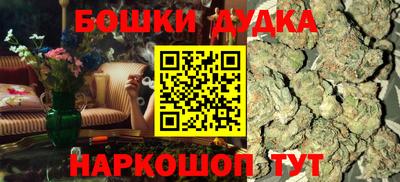 марихуана Гусь-Хрустальный