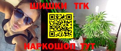 марихуана Гусь-Хрустальный