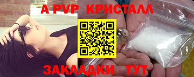 марихуана Гусь-Хрустальный