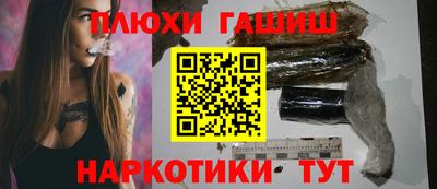 марихуана Гусь-Хрустальный