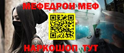 a pvp Гусиноозёрск