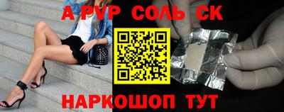 a pvp Гусиноозёрск