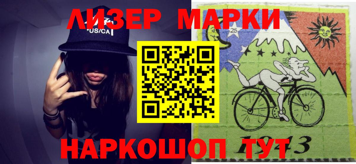 Лсд 25 экстази кислота Мелеуз
