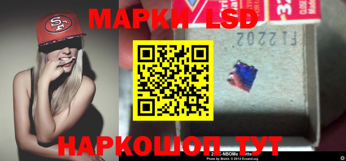 ЛСД экстази ecstasy  Вход с VPN  Мелеуз  ЛСД экстази кислота 
