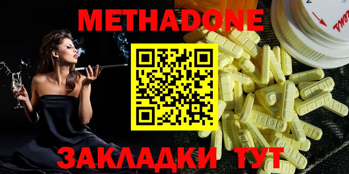 A-PVP Мелеуз