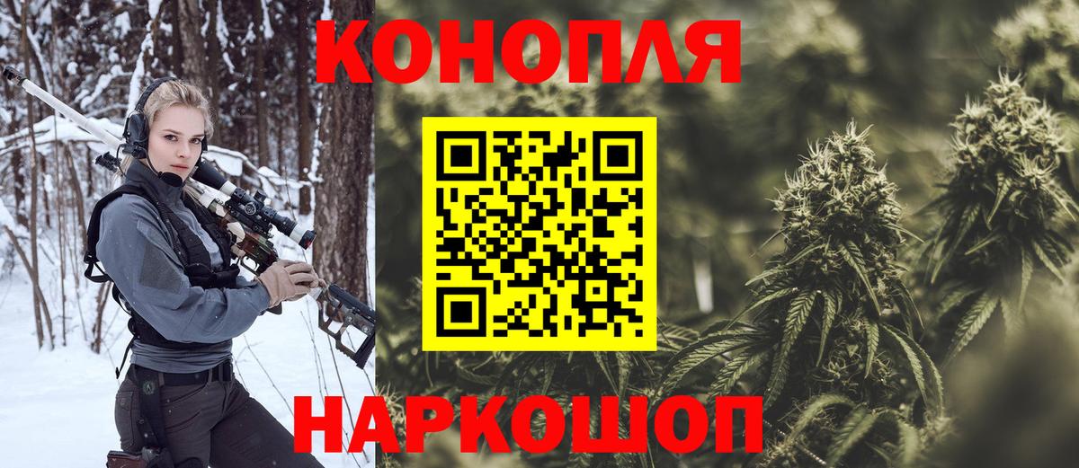 Конопля SATIVA & INDICA Мелеуз
